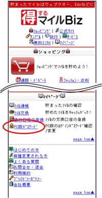Pw1