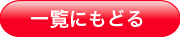 Back_off