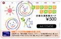 Bookcard_120_60