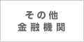 Etc_bank_120_60