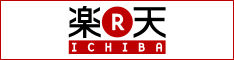 Pc_rakuten