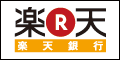 Rakuten_120_60